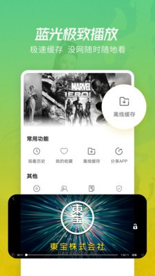 简约追剧app最新版软件  v.20图1