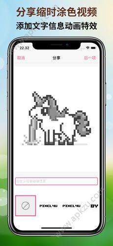 Pixel4u免费安卓版 v2.0.11图1