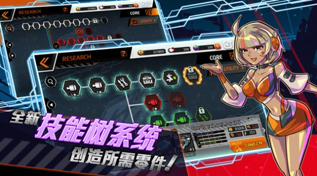 四驱飞车顶级赛戏最新版图3