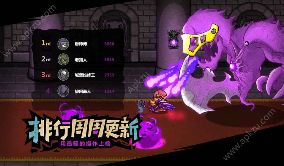 失落城堡手游手机版  v1.12.1.180图1