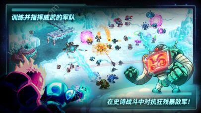 钢铁战队免费手机版下载安装  v1.4.12图6