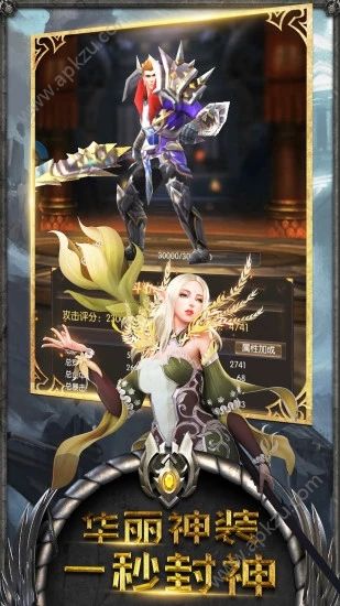 奇迹之剑之奇迹单机版官网图3