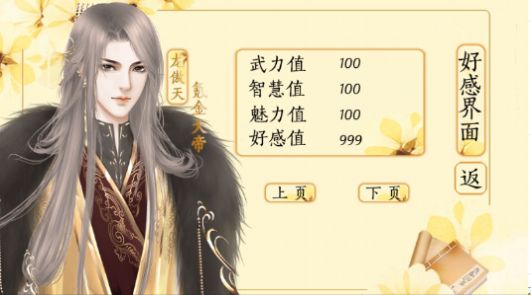 戏精她绝不轻易狗带壁纸无水印图3