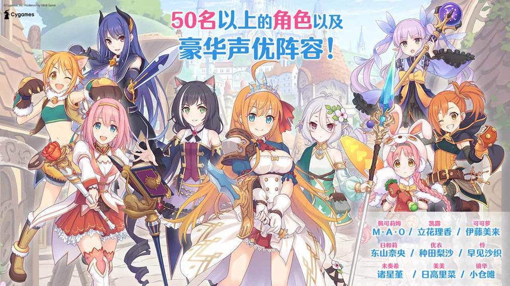 公主连接抽卡模拟器抽官方最新版  图4