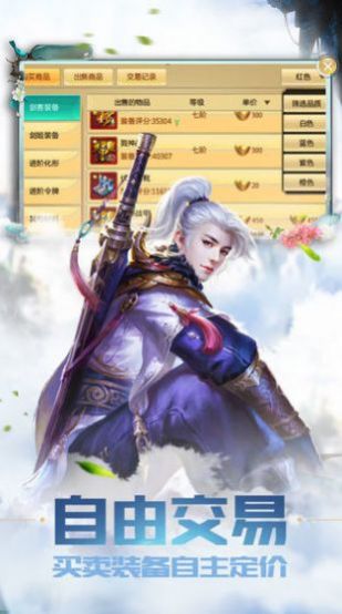 我的人生模拟器最新版图1