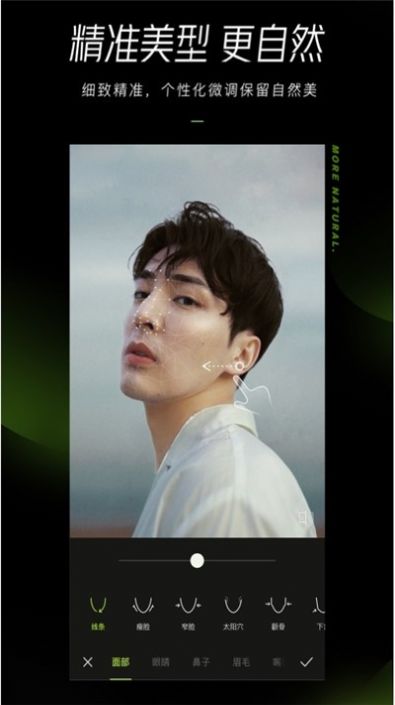 抖音借梵高一笔最新版p图软件安卓下载  v5.7.0图2