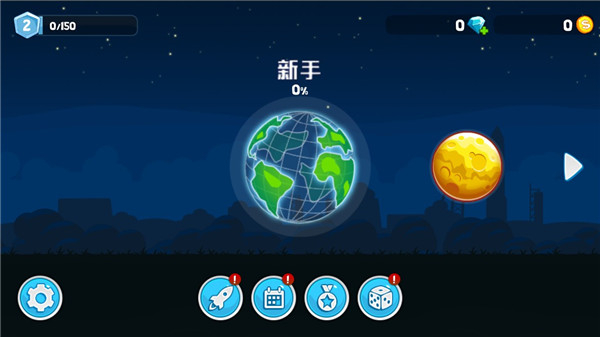 暴走疯狂赛车内置菜单图3