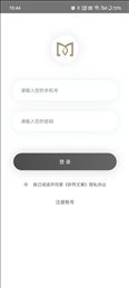 妙然文案生成app安卓版图片1