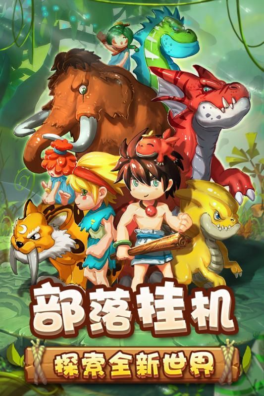 乌鸦森林游戏官方安卓公测版图片1