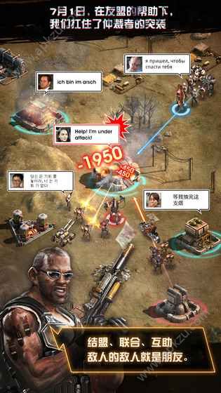 废土征服手游官方下载安卓最新版  v1.0.0图4