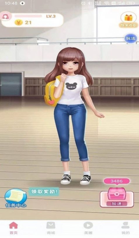 盒盒乐app最新版 v1.6.6图7