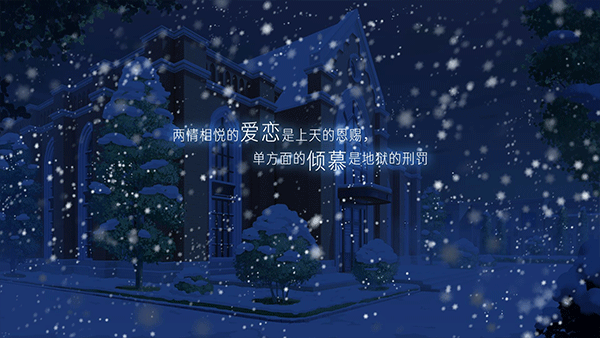 他人世界末手机版图4