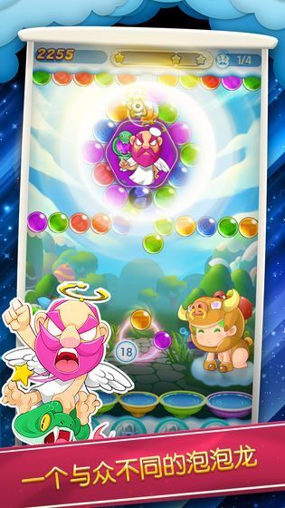 开心萌消团游戏图1