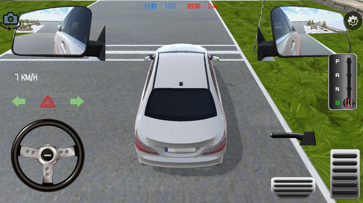 科目二驾考模拟器手机版图1