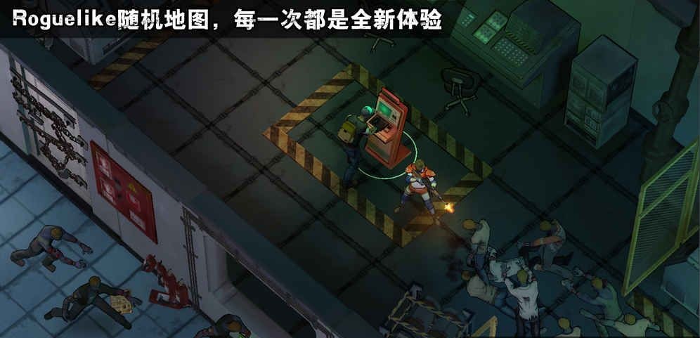 末世纪之幸存官方图1