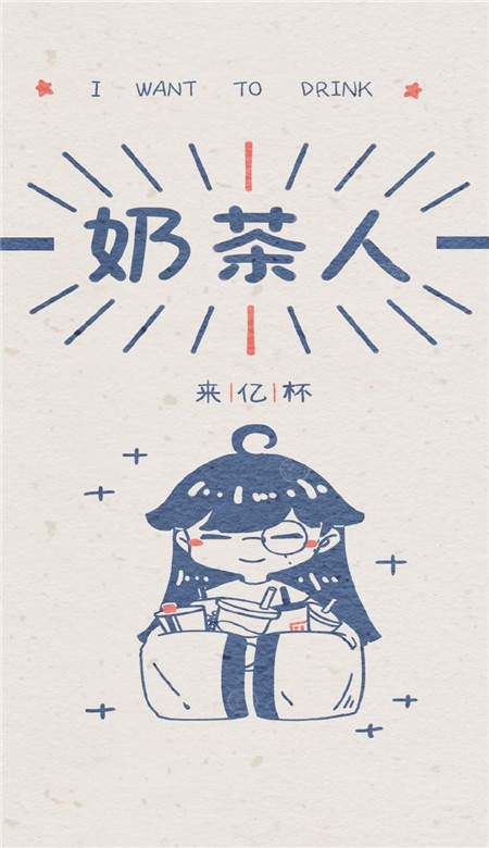 干饭人壁纸图片图4