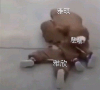 抖音三胞胎小公主表情包app图3