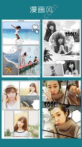 拼立得安卓版下载最新版本  v4.9.1图3