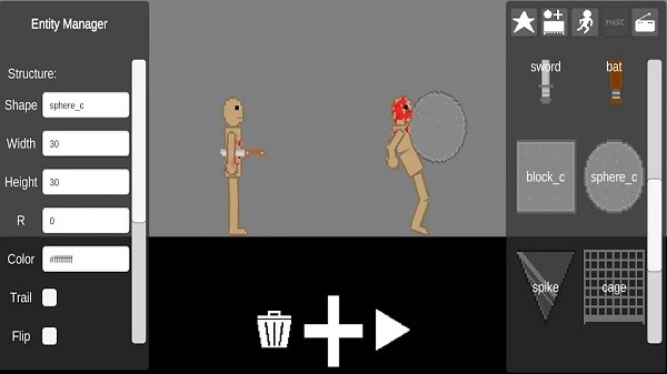 人类的游乐场4图3