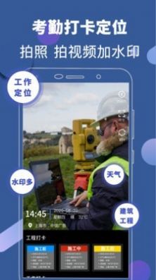 元道相机app安卓版免费下载  v7.01图4