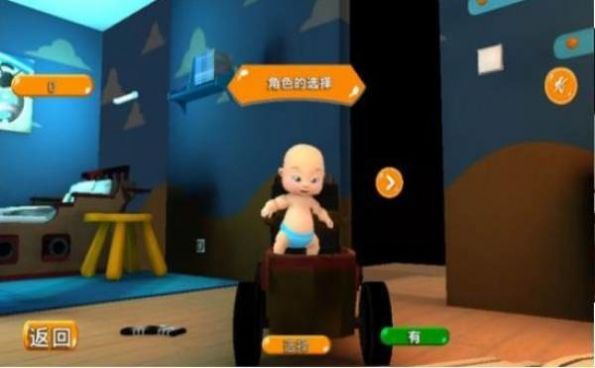 萌娃养成记全完整安卓版  v1.0图1