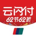 云付款app