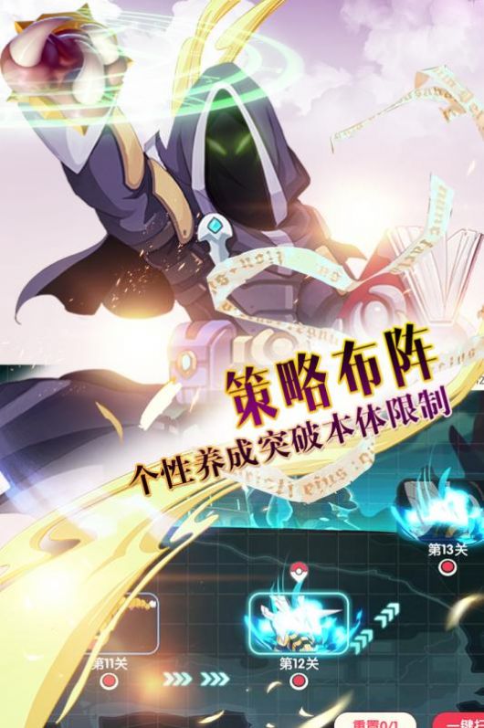 口袋觉醒6万个钻石兑换码2020版用  v2.1.0.43678图1