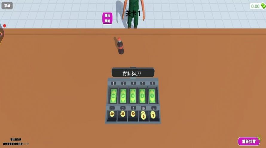 超市真实模拟器游戏最新手机版图3