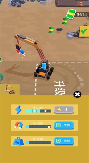 垃圾挖掘机手机版游戏图片1