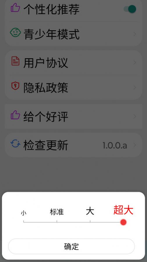 短片乐园app官方版  v1.0.0图3