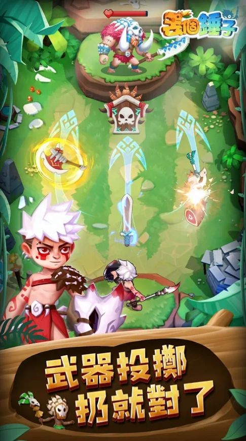 丢个锤子金币钻石安卓版  v1.0.6图7