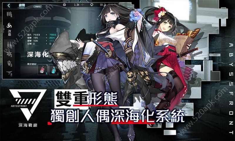 阴阳师2代号世界手游图1