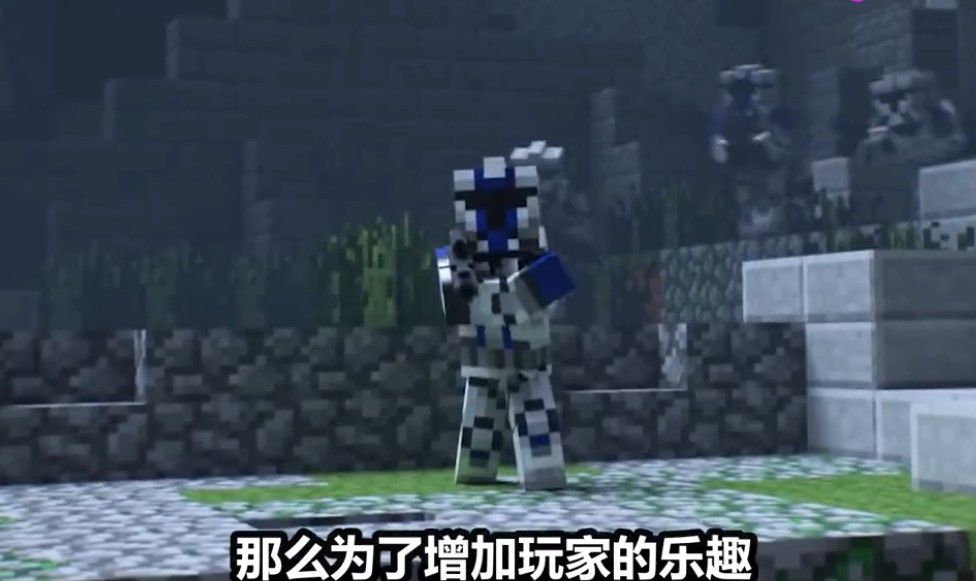 我的世界scp模组免费手机版  v2.1.10.164788图2