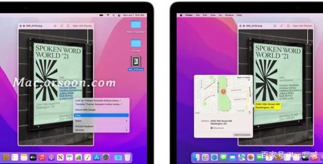 macOS12Beta4公测版描述文件图2