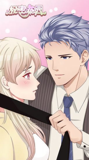 星火遨游中国2手机版最新2021  v1.10.27图2