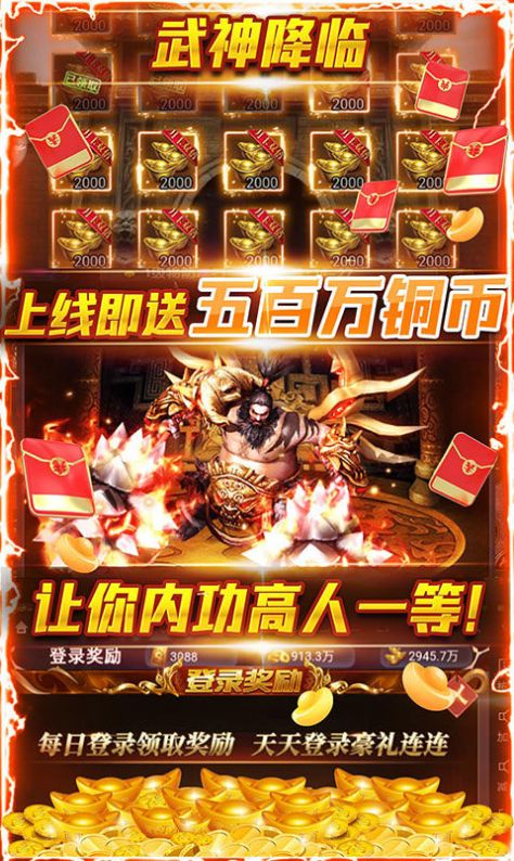 侠义神话手游官方正版  v1.0图2