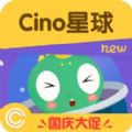 新诺星球app官方手机版下载  v1.0
