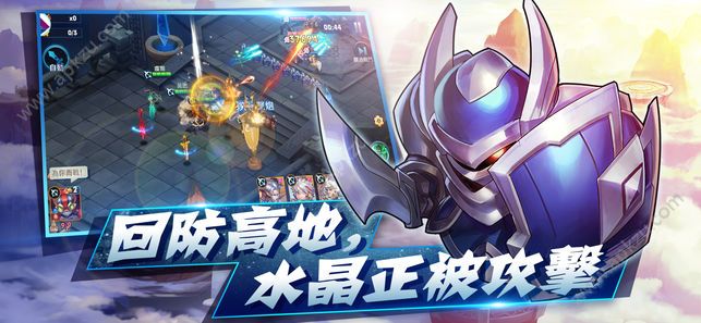 塔防英雄对决手游图2