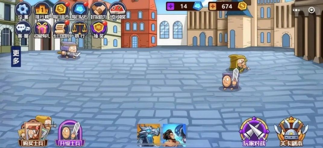 微信小程序方块人军团手机版 v1.0图3