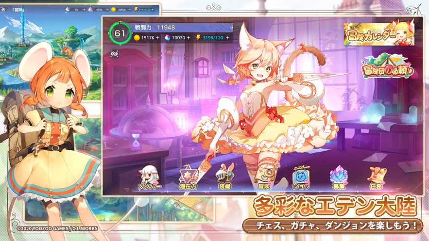 红伊甸园的骄傲官方手游正版  v1.0图2