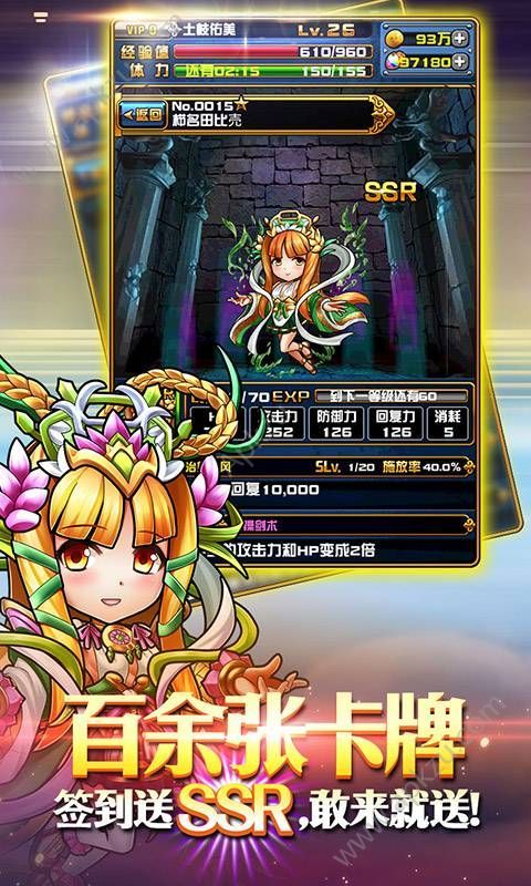 连锁英雄变态版图1