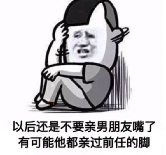 宝贝不要怕,14亿的爱情图1