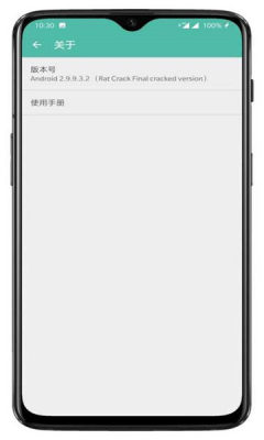耗子爱吃草安卓的软件资源最新官网分享  v1.0图3