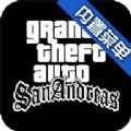 GTASA蜘蛛侠版mod免费手机版下载  v1.0