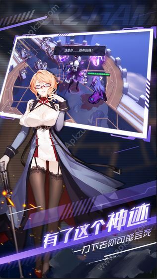 解神者手游官方正式版下载  v2.1图3
