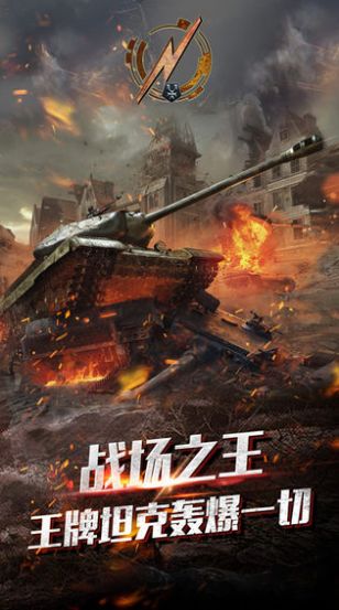 我的荣耀全面警戒手游图4