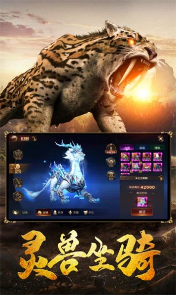 追妖记山海经手游最新官方版  v1.0图2