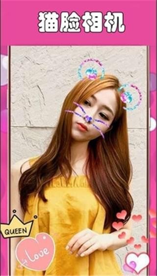 百变猫脸相机图2