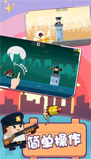 火柴人一触即发安卓最新版游戏  v1.1图1