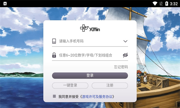 魔力宝贝全职进化游戏正式版  v1.0图3